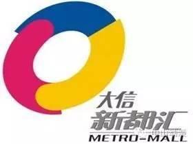 成都汇信最新爆料新闻,揭秘行业黑幕，真相令人震惊！