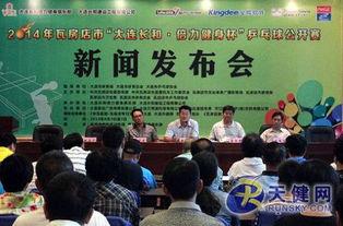 瓦房店新闻爆料事件,真相与舆论的交织 第2张 瓦房店新闻爆料事件,真相与舆论的交织 第2张