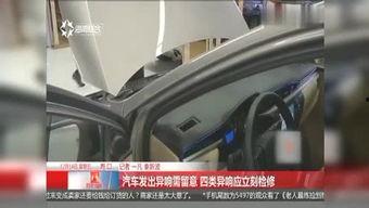 车企内部爆料八卦视频,独家爆料八卦视频大揭秘 第3张 车企内部爆料八卦视频,独家爆料八卦视频大揭秘 第3张