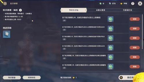 在哪里搜原神爆料人物视频,探寻爆料人物视频的搜索秘籍 第3张 在哪里搜原神爆料人物视频,探寻爆料人物视频的搜索秘籍 第3张