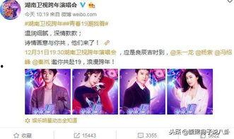 娱乐圈电台爆料事件视频,揭秘明星幕后真相 第2张 娱乐圈电台爆料事件视频,揭秘明星幕后真相 第2张