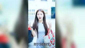 娱乐爆料君网红,揭秘网红背后的故事与真相 第3张 娱乐爆料君网红,揭秘网红背后的故事与真相 第3张