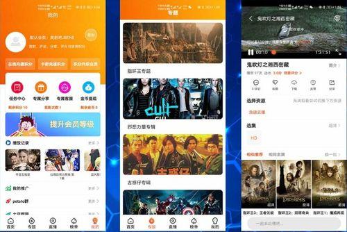 锦州热搜爆料新闻视频播放,揭秘最新爆料新闻视频背后的真相 第2张 锦州热搜爆料新闻视频播放,揭秘最新爆料新闻视频背后的真相 第2张