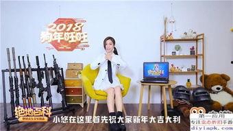 爆料视频 素材,幕后真相大曝光 第3张 爆料视频 素材,幕后真相大曝光 第3张