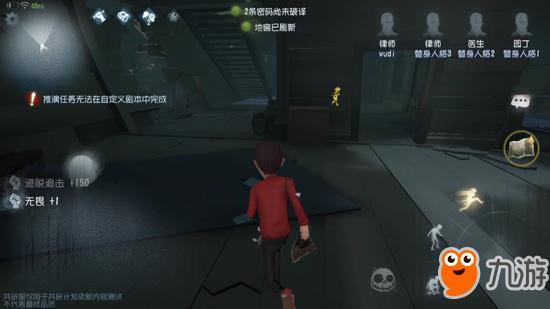 第5人格7月爆料视频,新角色、新机制,惊悚游戏再升级! 第3张 第5人格7月爆料视频,新角色、新机制,惊悚游戏再升级! 第3张