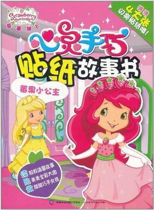 甜心爆料小故事大全视频 第2张 甜心爆料小故事大全视频 第2张
