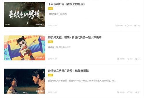 爆料视频怎么做到的,如何打造引人入胜的概述文章副标题 第3张 爆料视频怎么做到的,如何打造引人入胜的概述文章副标题 第3张