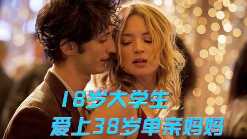 单身母亲1在线观看,独自奋斗的温馨故事